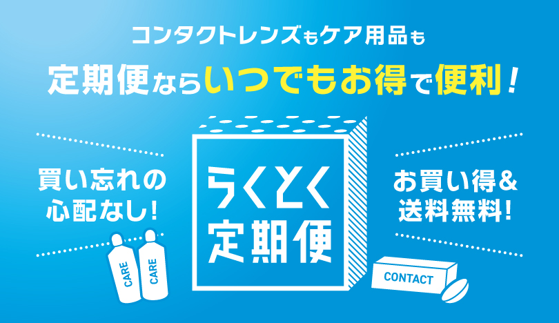 ハートアップ オンラインショップ Topページ
