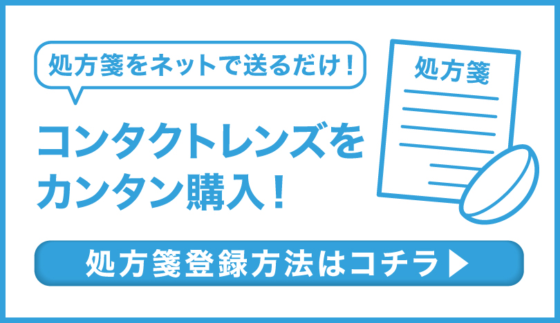 ハートアップ オンラインショップ Topページ