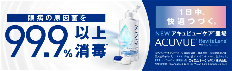 ハートアップ オンラインショップ Topページ